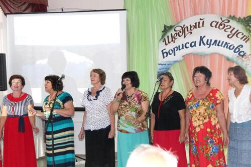 «Щедрый август Бориса Куликова»