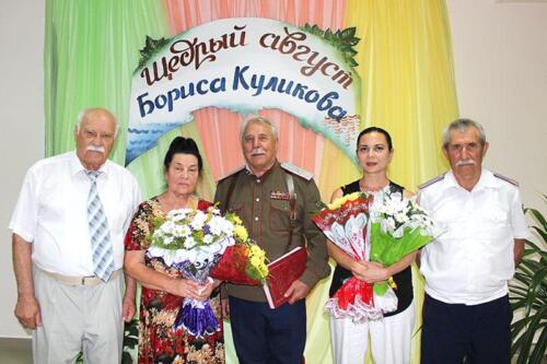 «Щедрый август Бориса Куликова»