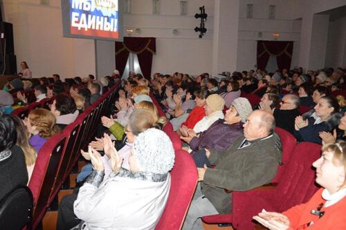 День народного единства