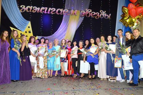 Ко Дню города определены победители конкурса «Зажигаем звезды»