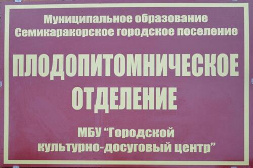 Ремонт завершен