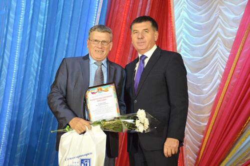 День сотрудника органов внутренних дел