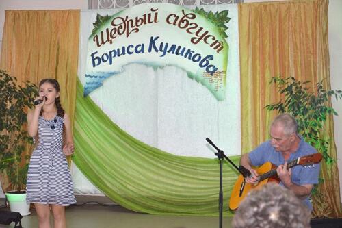 Щедрый август Бориса Куликова