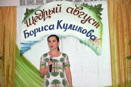 Щедрый август Бориса Куликова