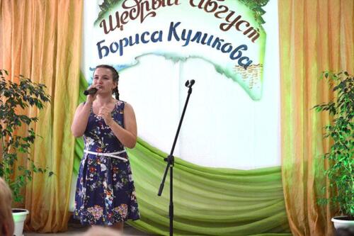 Щедрый август Бориса Куликова