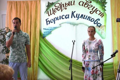Щедрый август Бориса Куликова