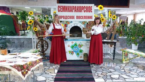 «Единство – наша сила»