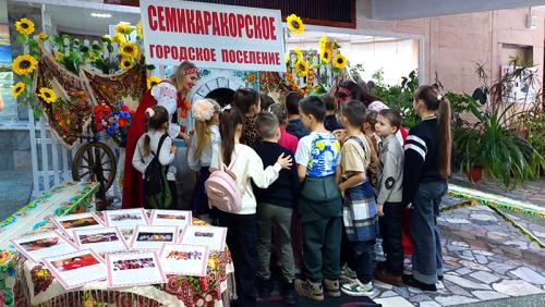 «Единство – наша сила»
