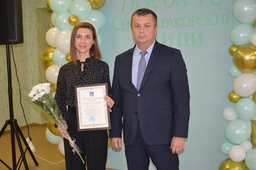 Десять лет заботы и внимания