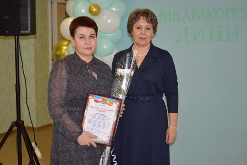 Десять лет заботы и внимания